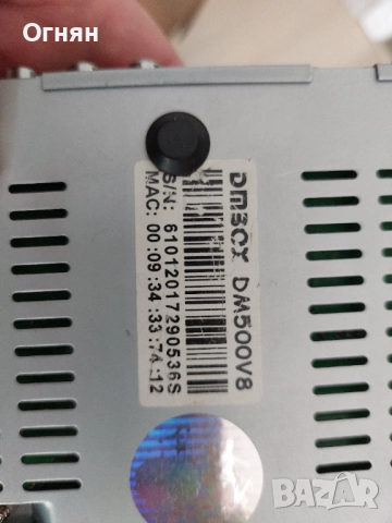 Продавам сателитен приемник Dreambox DM-500s V8, снимка 4 - Приемници и антени - 52148120