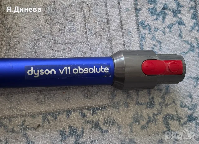 Прахосмукачка Dyson SV11 с проблем, снимка 5 - Прахосмукачки - 56444142