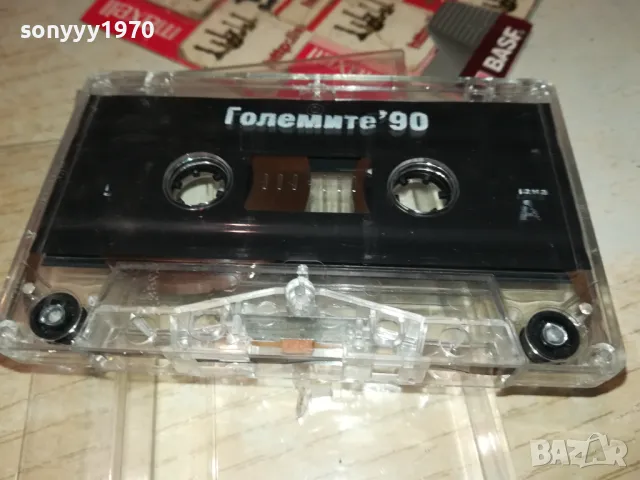 ГОЛЕМИТЕ 90-ОРИГИНАЛНА КАСЕТА 1703250740, снимка 4 - Аудио касети - 49523128