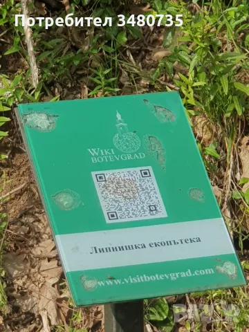 Къща в с Липница 60км от София , снимка 10 - Къщи - 47918148