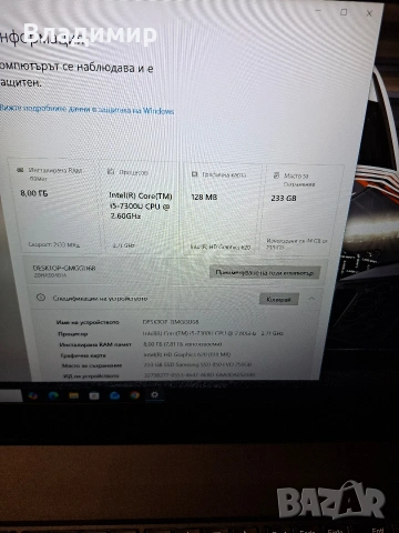 Lenovo ThinkPad T570-i5 7300u/8гб/250гб ссд/Подсветка, снимка 2 - Лаптопи за работа - 53199154