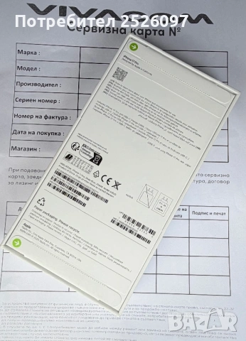 НОВ iPhone 17 Pro Deep Blue гаранция Vivacom, снимка 2 - Apple iPhone - 53111135