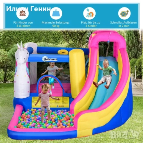 Слънчев надуваем замък , снимка 6 - Басейни и аксесоари - 51706891