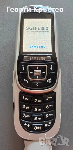 Samsung E350, U600 и U700 - за ремонт или части, снимка 3 - Samsung - 56135737