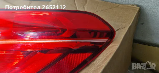 Стопове БМВ Х1 F48 , снимка 3 - Части - 48556164