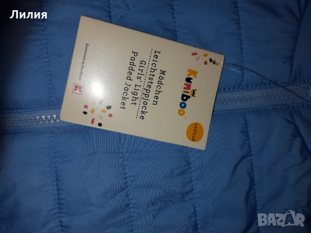 Ново Яке за есента 4-5г., снимка 5 - Детски якета и елеци - 29557322