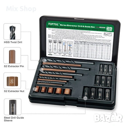 Нов Комплект свредла и водачи за извличане на винтове - 25 бр.