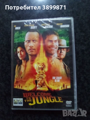 Продавам филми на DVD с български субтитри цена от 10 до 15 лева, снимка 17 - DVD филми - 48377125