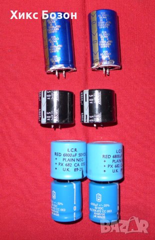 Качествени , работещи филтриращи кондензатори за усилватели