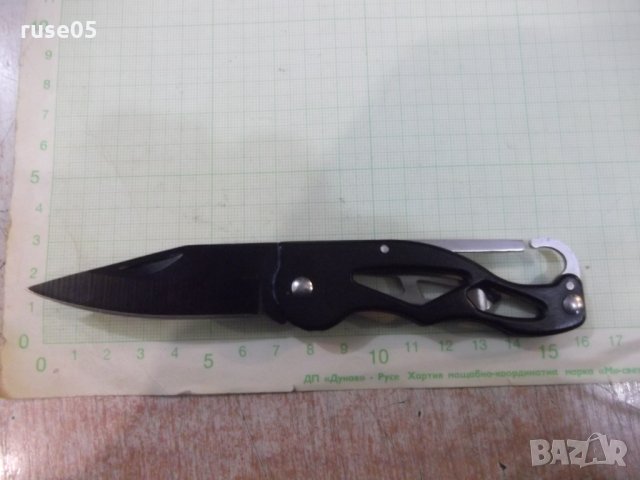 Нож сгъваем - 27