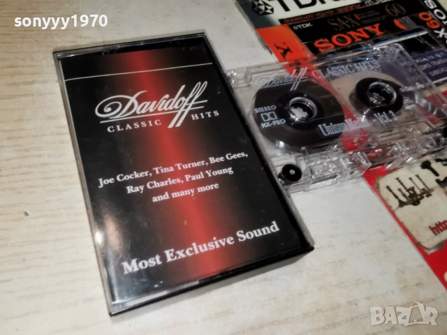 DAVIDOFF 2301261833, снимка 7 - Аудио касети - 53204275