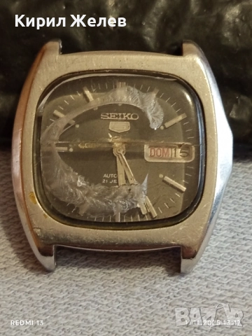Мъжки часовник SEIKO 5 AUTOMATIC JAPAN колекционерски модел 51421