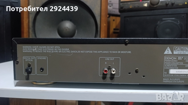 DENON DCD-755AR, снимка 6 - Ресийвъри, усилватели, смесителни пултове - 52790396