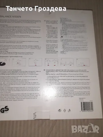 възглавница за баланс, снимка 6 - Фитнес уреди - 48637706