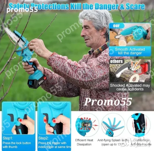 ПРОМО! Акумулаторен Мини Верижен Трион 8 Инча с Две Батерии 24V в куфар, снимка 7 - Градинска техника - 48934153