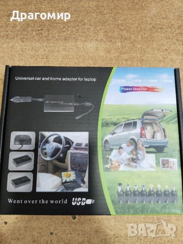 УНИВЕРСАЛНО ЗАХРАНВАНЕ ЗА ЛАПТОП + ЗАХРАНВАЩ КАБЕЛ 12V