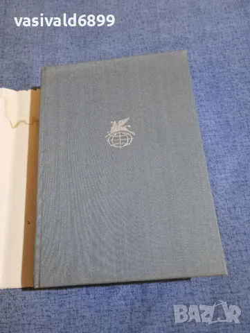 Томас Ман - Буденброкови , снимка 4 - Художествена литература - 48486318