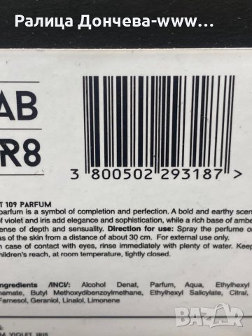 ПАРФЮМ ПРОДУКТ-LABOR8-MALKHOT-109, снимка 2 - Унисекс парфюми - 43311877