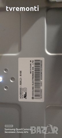 лед диоди от дисплей HC430DGG-ABXL3-A14X