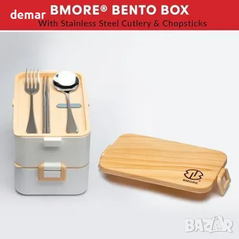 Кутия за храна BMORE Bento 1000 ml с отделения и прибори, снимка 6 - Кутии за храна - 55945940
