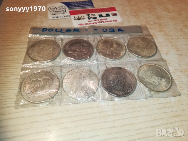 8 монети-долари 2512202317, снимка 11 - Колекции - 31222810