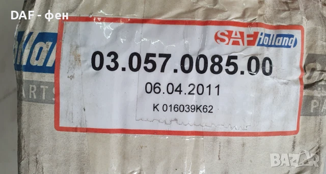 Комплект дискови накладки SAF ремарке 29171, 29158, 29271, снимка 3 - Части - 50473099