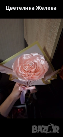 Ръчно изработен букет