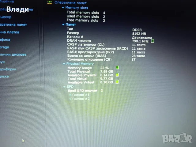 Lenovo Ideapad Z50-70 FHD/Intel i5/Nvidia 840M 4GB/8GB/240SSD нова батерия , снимка 11 - Лаптопи за игри - 48225017