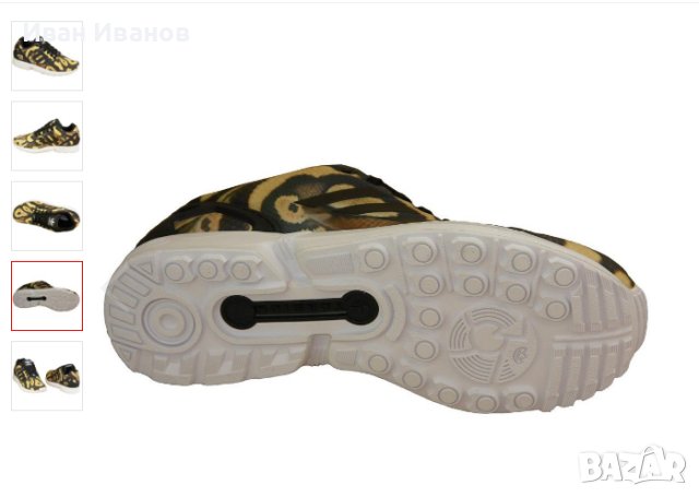 маратонки  Adidas ZX Flux  номер 39,5-40, снимка 2 - Маратонки - 40631728