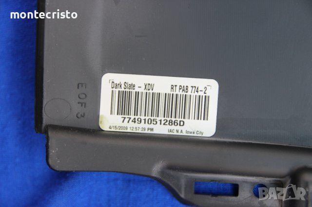 Десен airbag Chrysler Grand Voyager (2008-2015г.) P05108819AA / P05108819AB, снимка 6 - Части - 38042588