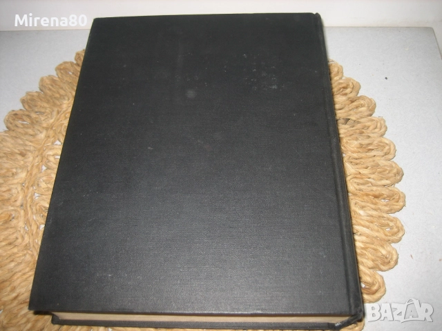 Итальянско-русский словарь - 1963 г., снимка 7 - Чуждоезиково обучение, речници - 52353974