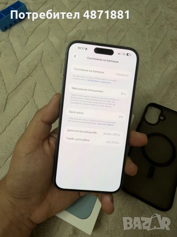 iphone 16 plus 128 gb, снимка 2 - Apple iPhone - 56415988