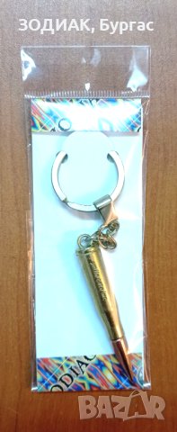 Ключодържател ПАТРОН - 6 см, снимка 6 - Други - 23756017