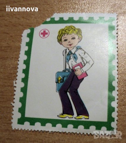 Ретро стикери марки, снимка 10 - Филателия - 29925227