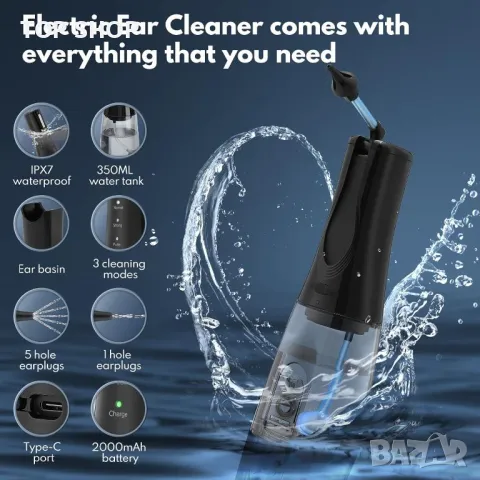 LYtech Електрически уред за почистване на уши със система за напояване на ушите, 8 накрайника, снимка 2 - Тримери - 49731239