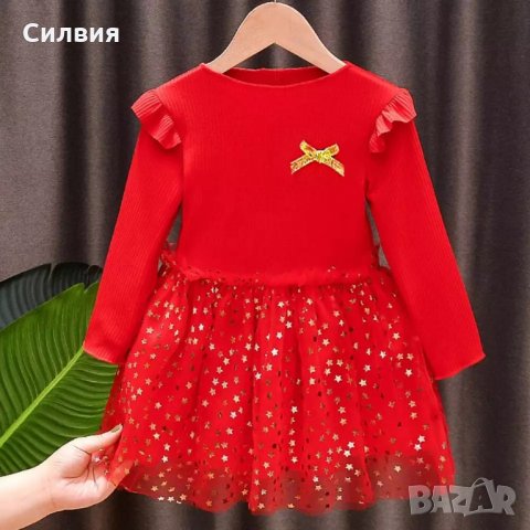 Червена рокля на звезди  4г