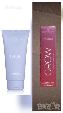Продукти на Cocosolis - Grow serum и All in one conditioner