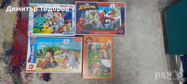 Пъзели за малки и големи