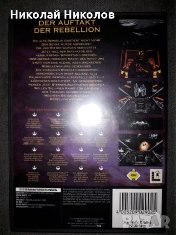 Star Wars: X-Wing Collector's CD-ROM - PC, снимка 3 - Други игри - 30625156