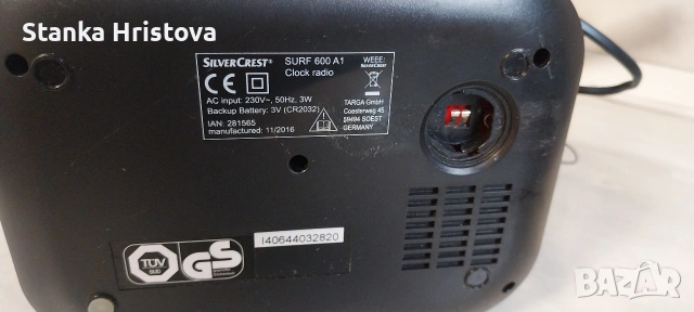 Дигитален радио часовник Silvercrest surf 600 A1., снимка 6 - Радиокасетофони, транзистори - 53130849