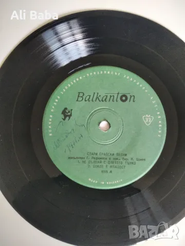 малка плоча 5713 Стари градски песни изпълнява Георги Рафаилов , снимка 1