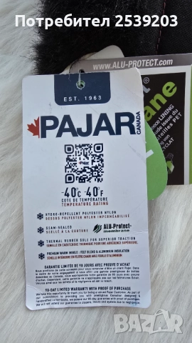 Детски ботуши Pajar Canada №33, снимка 6 - Детски боти и ботуши - 52508399