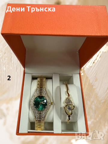 Подаръчен комплект: елегантен часовник и гривна , снимка 2 - Гривни - 44784413