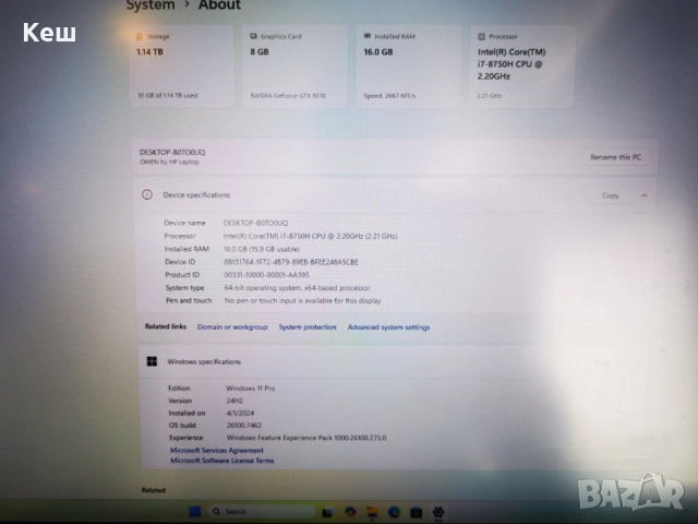 Лаптоп HP Omen (Full HD), 144Hz, IPS матов, снимка 7 - Лаптопи за дома - 52848625