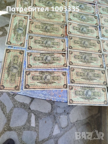 29 броя 500 драхми 1932г., снимка 9 - Нумизматика и бонистика - 50937560