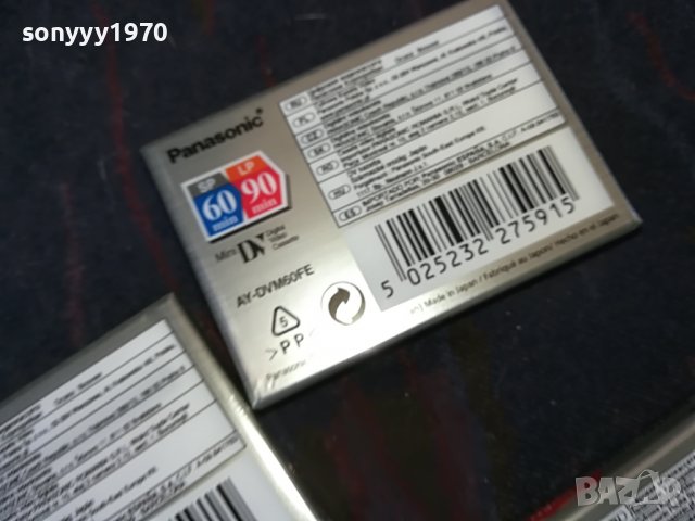 PANASONIC MINI DV CASSETTE 1910222007, снимка 14 - Аудио касети - 38386518