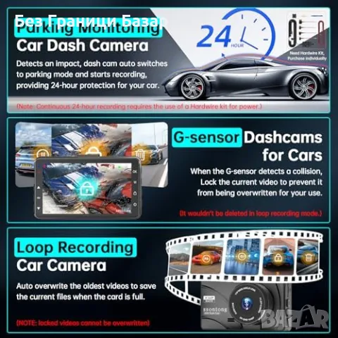 Нова 2K Dash Камера за Колa с WDR, G-сензор, 24ч Паркинг Мониторинг, 512GB, снимка 6 - Друга електроника - 47618519