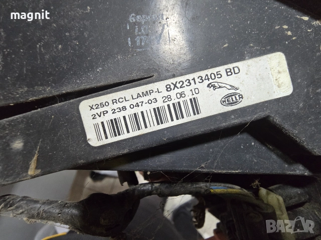 8X2313405-BD ляв външен стоп за Jaguar Xf X250 2008-1015, снимка 4 - Части - 52705678