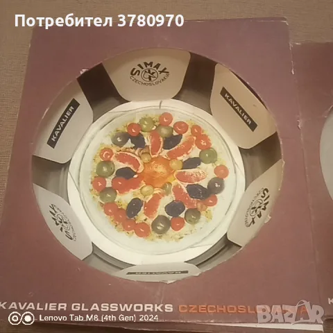 Огнеупорна  тенджера с капак кръгла Simax Чехословакия, не употребенар