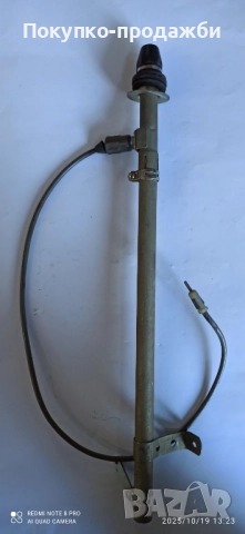 руска антена за волга газ 24 и газ 21 работи става и за ИЖ москвич и 